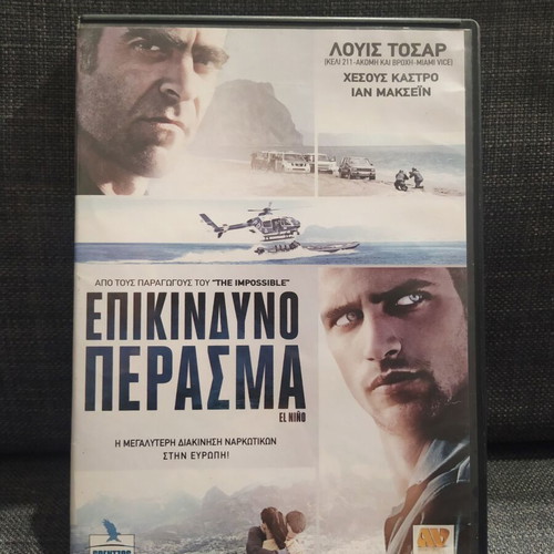 El Nino DVD used, adventure with subtitles