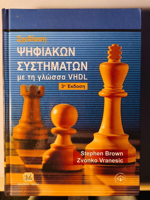 Digital Systems Design with VHDL Language new