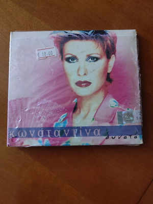 Konstantina Dynata CD new