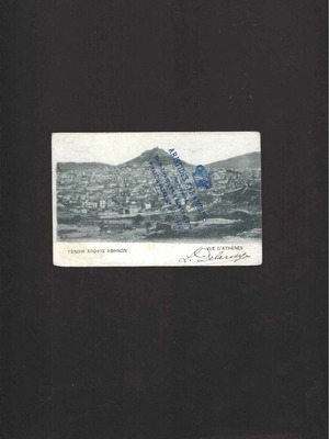 Postcard General View of Athens early 20th century, used