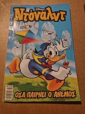 Donald issue 8 used