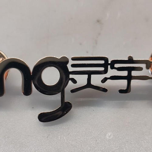 Pin Linguniverse metal new, AI technology for kids