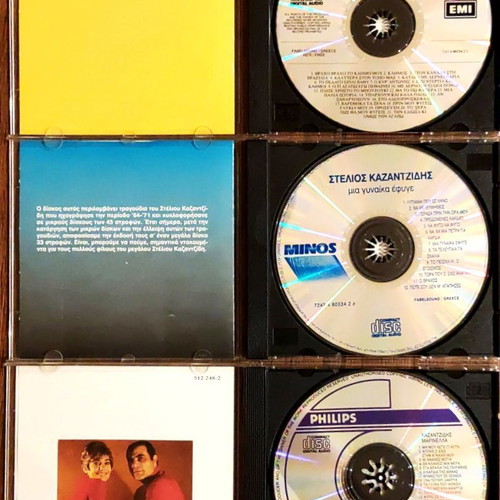 Kazantzidis CD collection like new