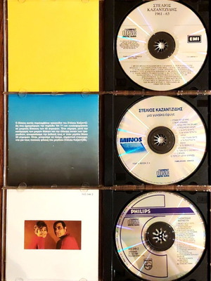 Kazantzidis CD collection like new