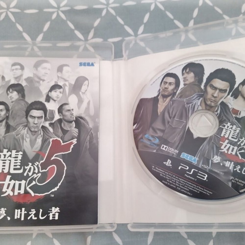 Yakuza 5 PS3 like new