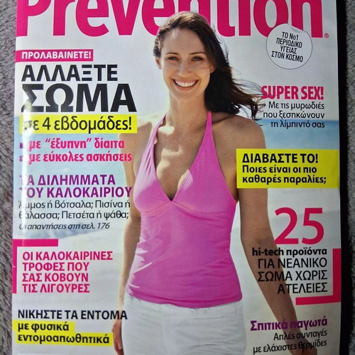 Prevention Allaxte Soma July 2008 magazine like new
