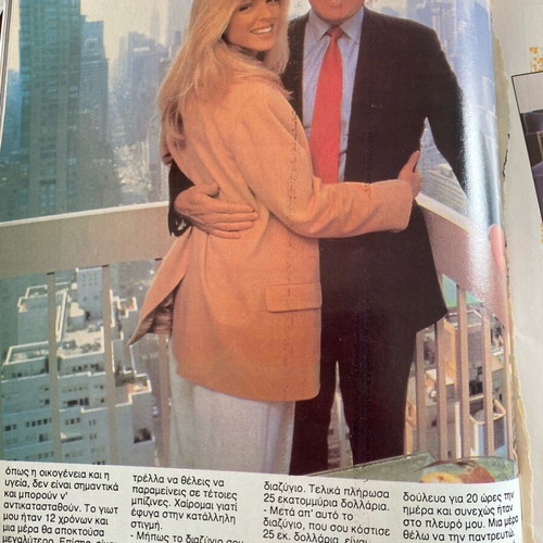 Enimerosi Magazine 1991 used, Donald Trump
