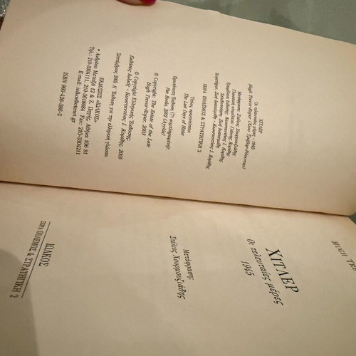 Hitler The Last Days 1945 by Hugh Trevor-Roper used