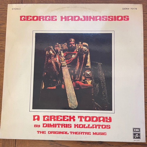 Giorgos Chatzinasios Enas Ellinas Simera vinyl record used with 8-page booklet