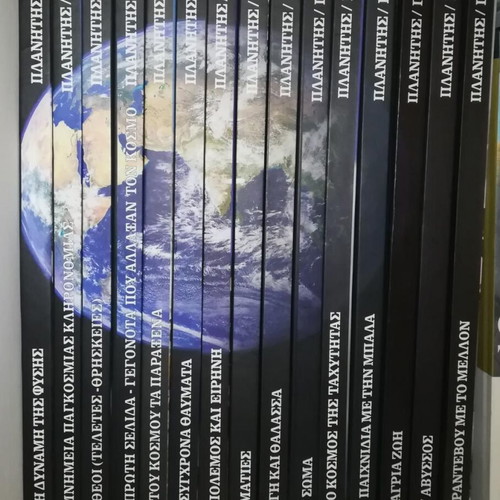 Encyclopedia Album Planet Earth like new, 15 volumes