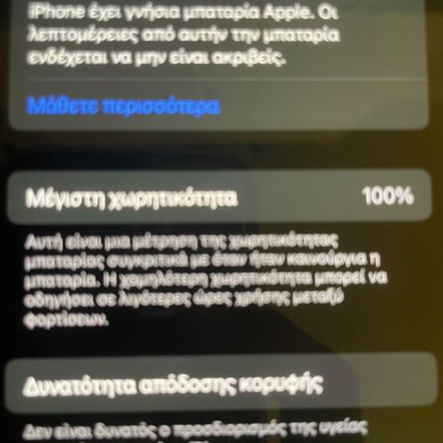 iPhone 12 Pro like new, gray, 128GB with 2 cases and box