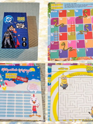 Koukouroukou collectible set of 4 including DC memory cards, SpongeBob snake, Minions maze, Paw Patrol school planner