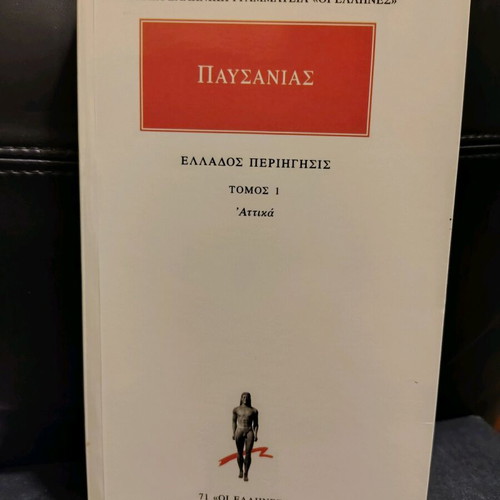 Pausanias Book of Greece Description Volume 1 like new