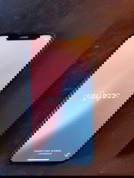 iPhone 12 64gb + 2 θήκες + 3 τζαμακιά (4 με το δικό του)