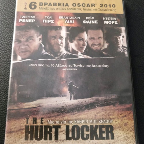 The Hurt Locker DVD like new