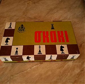 Πιονια για σκακι του 1974