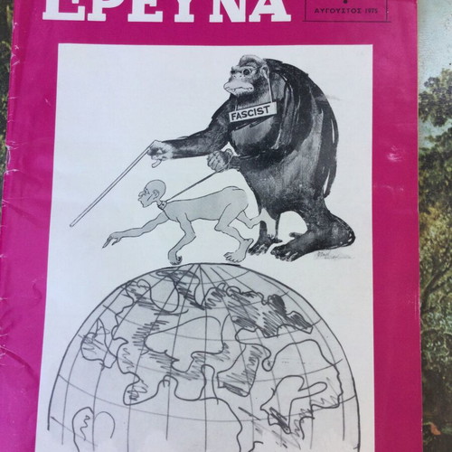 Political Economic Research magazine used 1975