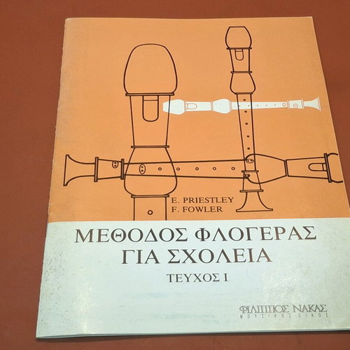 Recorder method for schools volume 1 like new