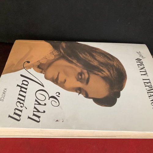 Seira Freddy Germanou Elli Lampeti book used