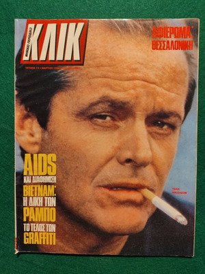 Klik Magazine Issue 12 March 1988 Featuring Jack Nicholson Like New