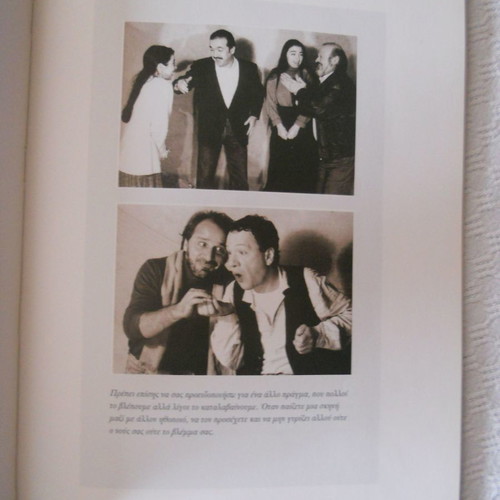The Twins of Venice theater program 1994-95 like new