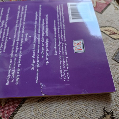 The Expanding Universe used science book by Mark A. Garlick