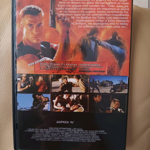 Inferno DVD movie (The Punisher) with Greek subtitles, like new