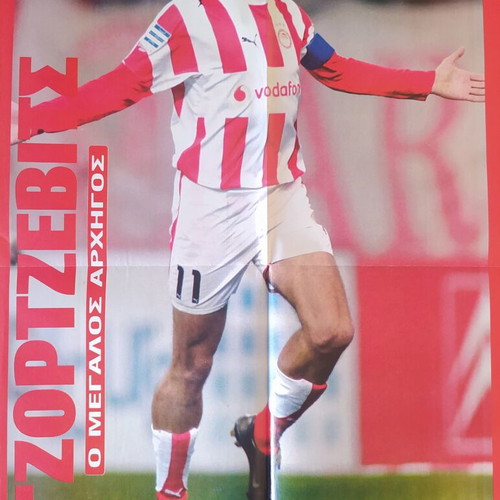 Olympiacos double poster used