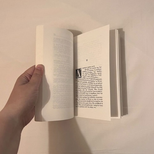 Book Η τρίμορφη γυναίκα by Ξενοπουλος used
