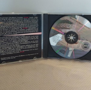 A.V.R. PRESENTS RECORDING SESSIONS VOLUME 1 CD
