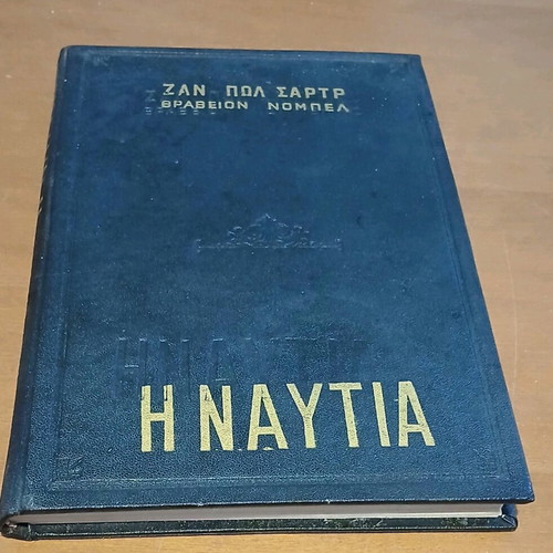 The Nausea Jean Paul Sartre like new