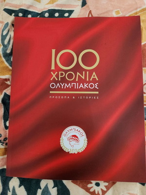 100 Years Olympiakos book new, authentic