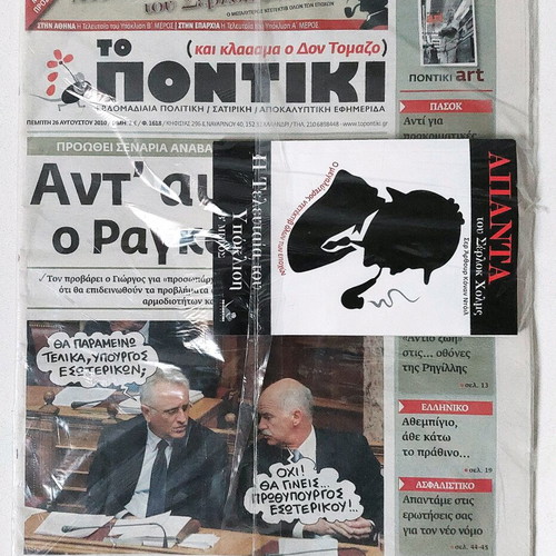 Collectible To Pontiki 2010 with Sherlock Holmes book gift new