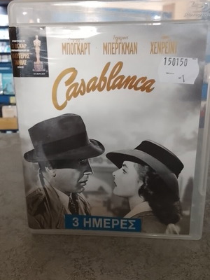 Casablanca Blu-Ray like new with Greek subtitles