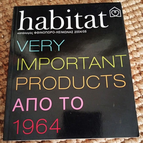 Habitat 2004-2005 Greek Collectible Design Home Catalog like new