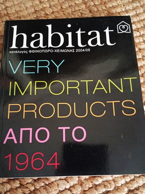 Habitat 2004-2005 Greek Collectible Design Home Catalog like new
