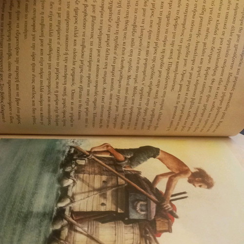 Robinson Crusoe illustrated book like new Papadopoulos editions