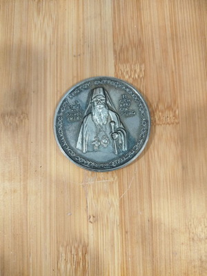 Metropolitan Hall Large Medal used, 60mm diameter, non-silver