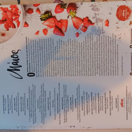 Cookbooks and magazines used for kitchen