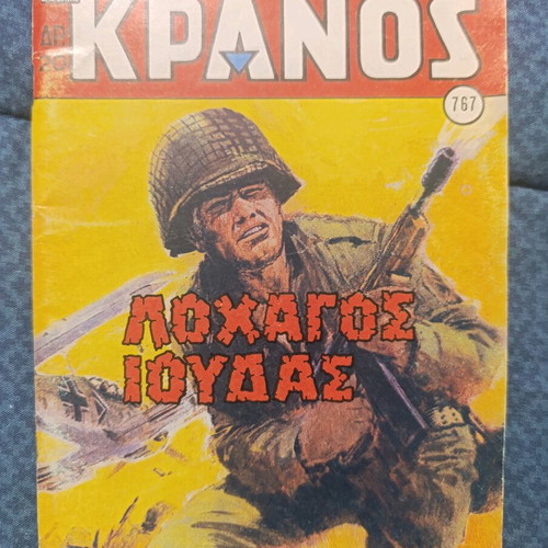 Kranos comic magazine used