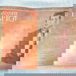  Γιάννης Πάριος – Σε Χρειάζομαι... LP