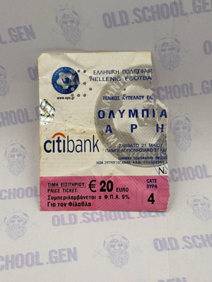 Ticket Final Cup 2005 Olympiakos Aris used