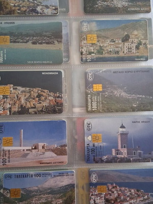 Phone cards used, pack of 30, various places in Greece