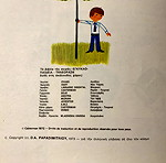  Τα φυτά - Τα σπορ - Το διάστημα - 1973