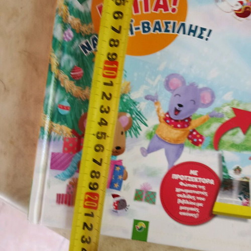 Interactive children's Christmas storybook like new with projector
