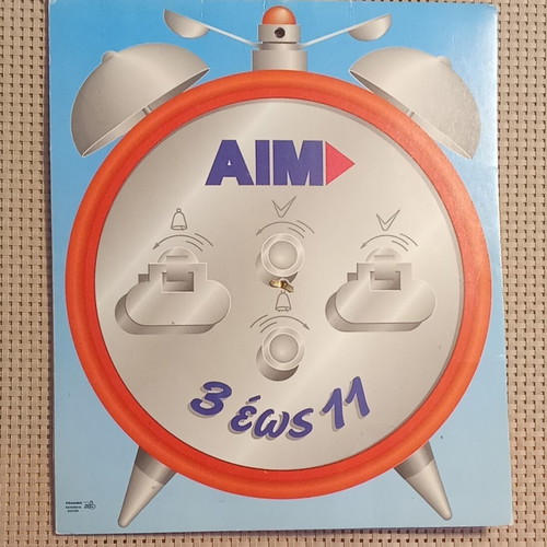 Robaim promotional clock by AIM 1990s used collectible