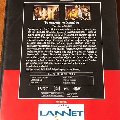 The Lion in Winter DVD like new, with subtitles