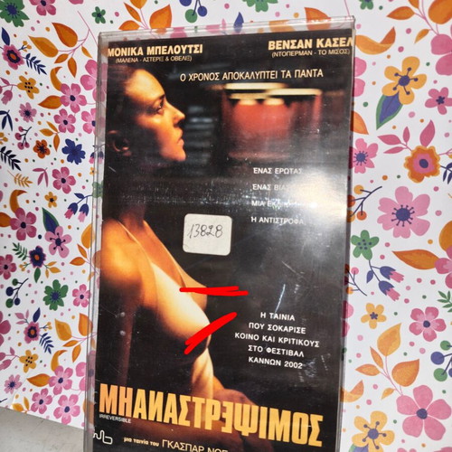Irreversible VHS videocassette used with plastic cover