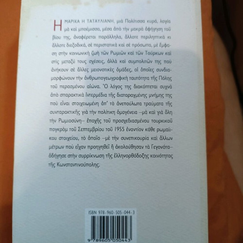 Book '55 like new