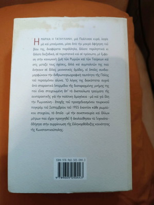 Book '55 like new